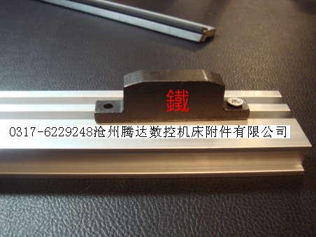 河北沧州盐山供应机床T型撞块槽板数控机床限位挡块槽板 挡块
