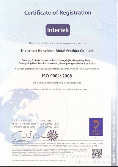 ISO 90012008英文版