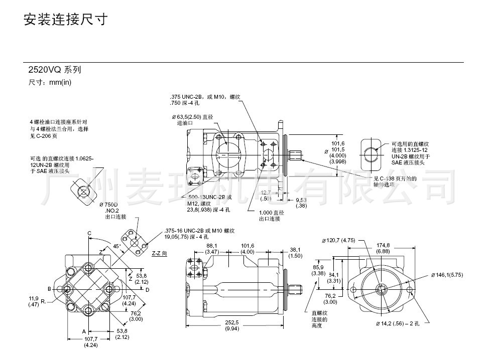 【VICKERS威格士3525VQ30A21-1DD20高性