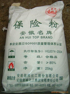 化学热磨机械浆连二亚硫酸钠第二段漂白技术研究