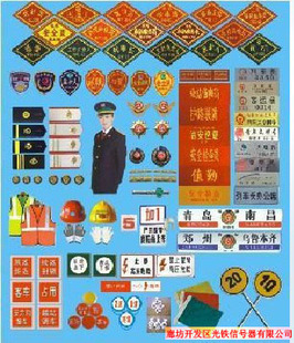 其他交通安全设施-厂家直销铁路徽章臂章标牌