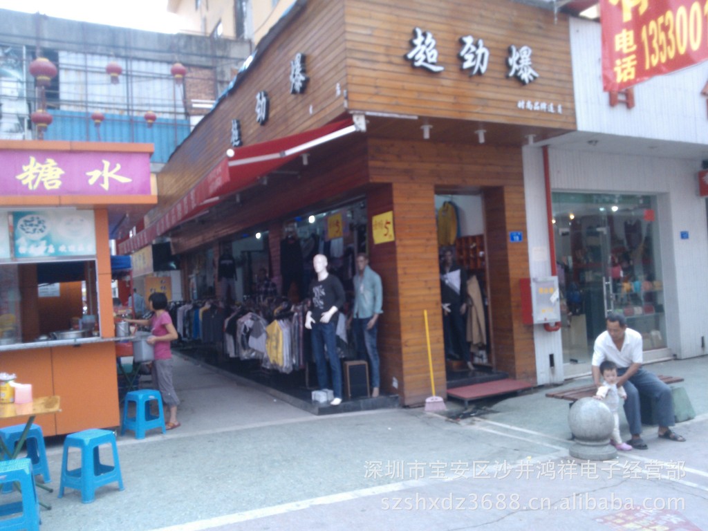 深圳市宝安区沙井上南步行街一角