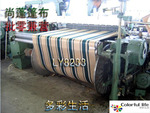 遮阳布防雨布批发零售,户外用品首选尚蓬遮阳