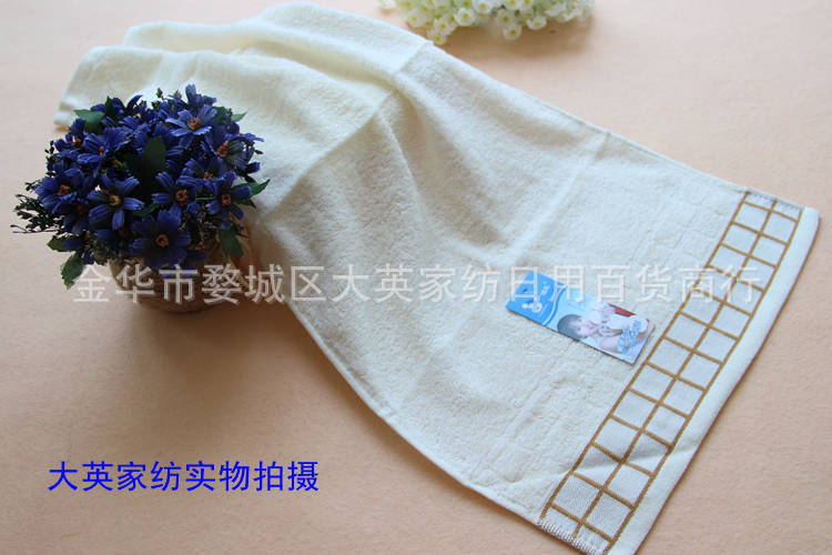 孚日洁玉毛巾批发 纯棉洗脸巾超值实惠款淘宝