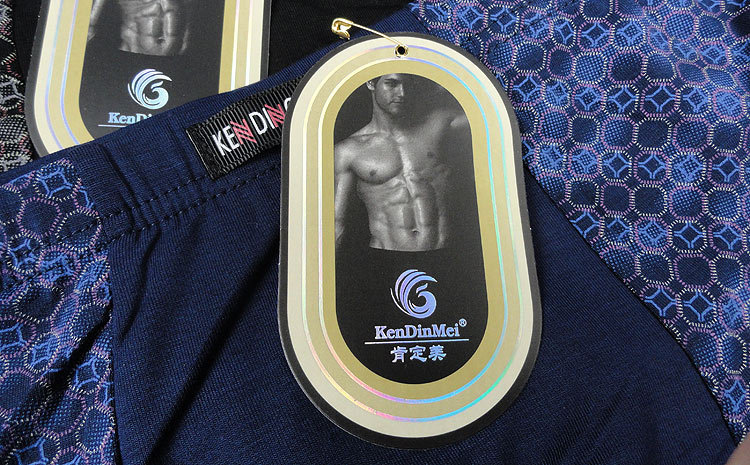 <em>男士舒适</em>莫代尔<em>面料</em>平角<em>内裤</em> 平角裤性感U凸内