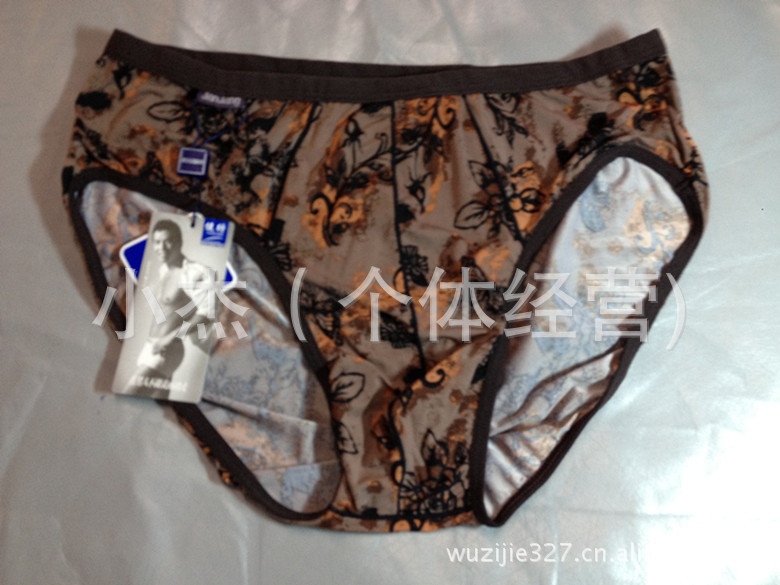 批发采购<em>内裤</em>-甄子丹代言健将99750<em>冰丝男士</em>