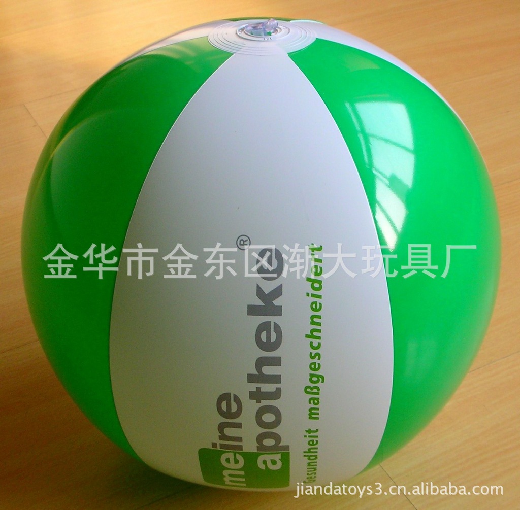 inflatable ball