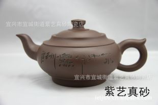 【【做工精美】高品质精致大方紫砂壶 不同容