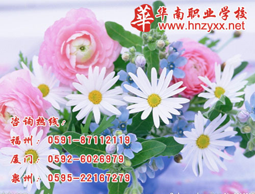 <em>女孩</em>开花店<em>学插花</em>去哪里,学习专业插花选华南