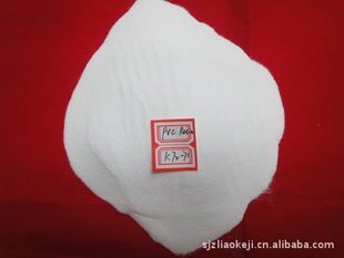 PVC-塑料瓶、硬质注塑管件 聚氯乙烯树脂 SG