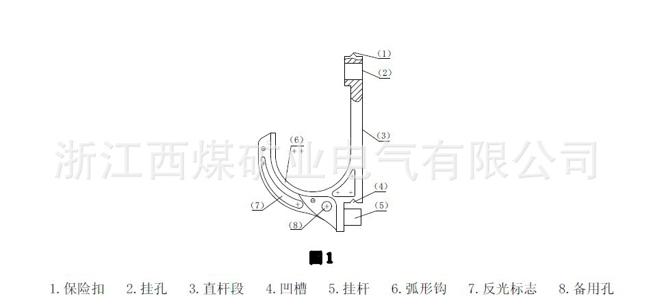 供应 挂钩 矿用电缆挂钩 GL-PVC 38系列 抗阻燃、静电