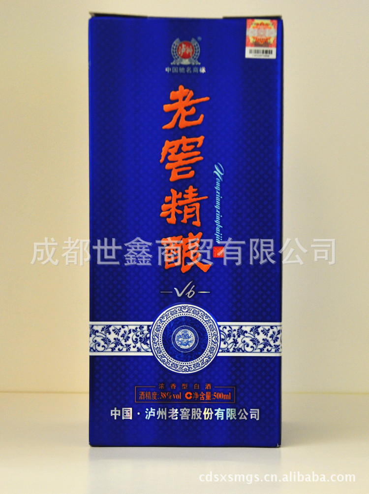 批发招商 供应白酒 泸州老窖精酿年份酒 52°老窖精酿v6