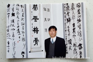 书画艺术名人 中国书法家协会会员 吴铎云先生作品 价格面议