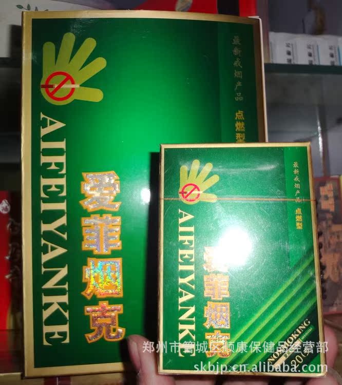 戒烟的烟 戒烟灵的批发 爱无烟 烟克 电子戒烟 戒烟品厂家