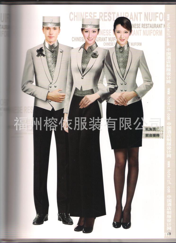 酒店前台工作服 前台接待服
