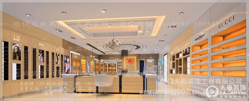 【店铺装修】郑州眼镜店装修效果图