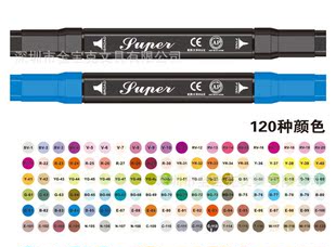 【深圳宝克笔】供应宝克mp-2900油性马克笔 120色双头彩色马克笔