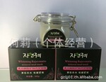 原廠專櫃正品 米拉貝美白補水 祛皺緊致 嫩膚礦物泥面膜 350g