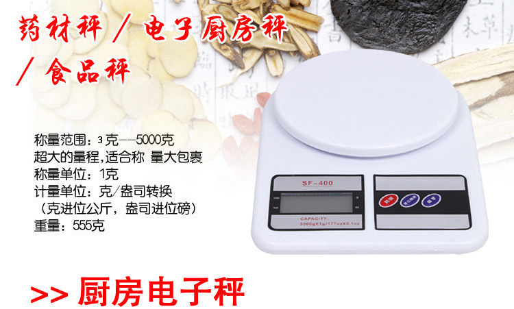 2cmmm产品类型:电子显示方式:lcd产品类别:厨房秤品牌:特