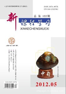 知识产权-职称期刊发表《 教育教学类期刊》省