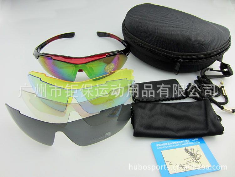 HUBO品牌运动眼镜 5片装运动镜 太阳运动眼镜