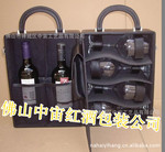 厂家供应红酒品酒箱、皮质红酒箱、红酒杯箱、皮质红酒盒