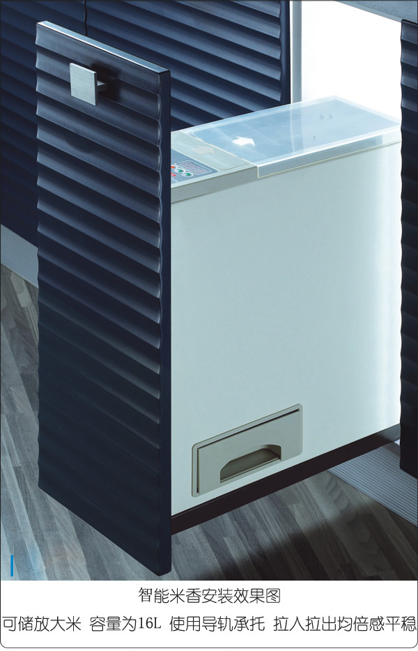 【悍高高档智能米箱 欧洲环保测试 获英国皇冠