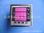 批發銷售數顯式三相電壓測量機表SX96-AV3[質量可靠]