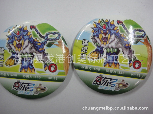 【生产供应马口铁徽章 赛尔号徽章 动漫人物徽