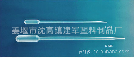 吸管5.mpg