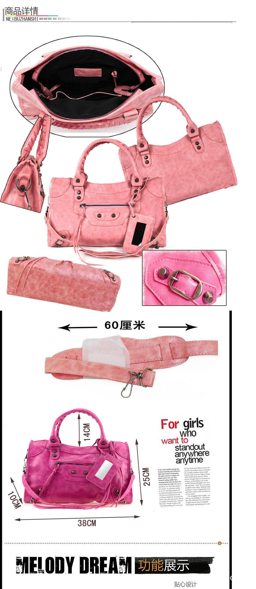 流蘇中號 拷貝