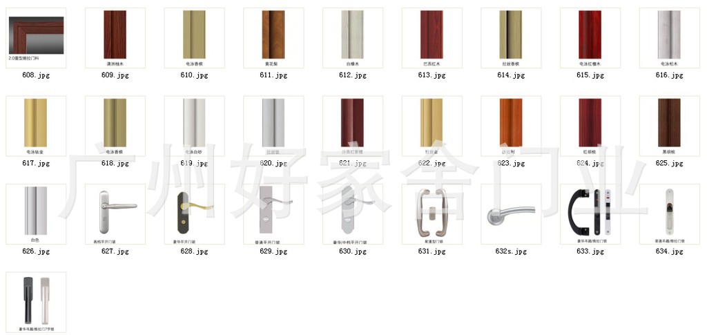 【广州好家舍 推拉门 钛镁铝合金门】价格,厂家