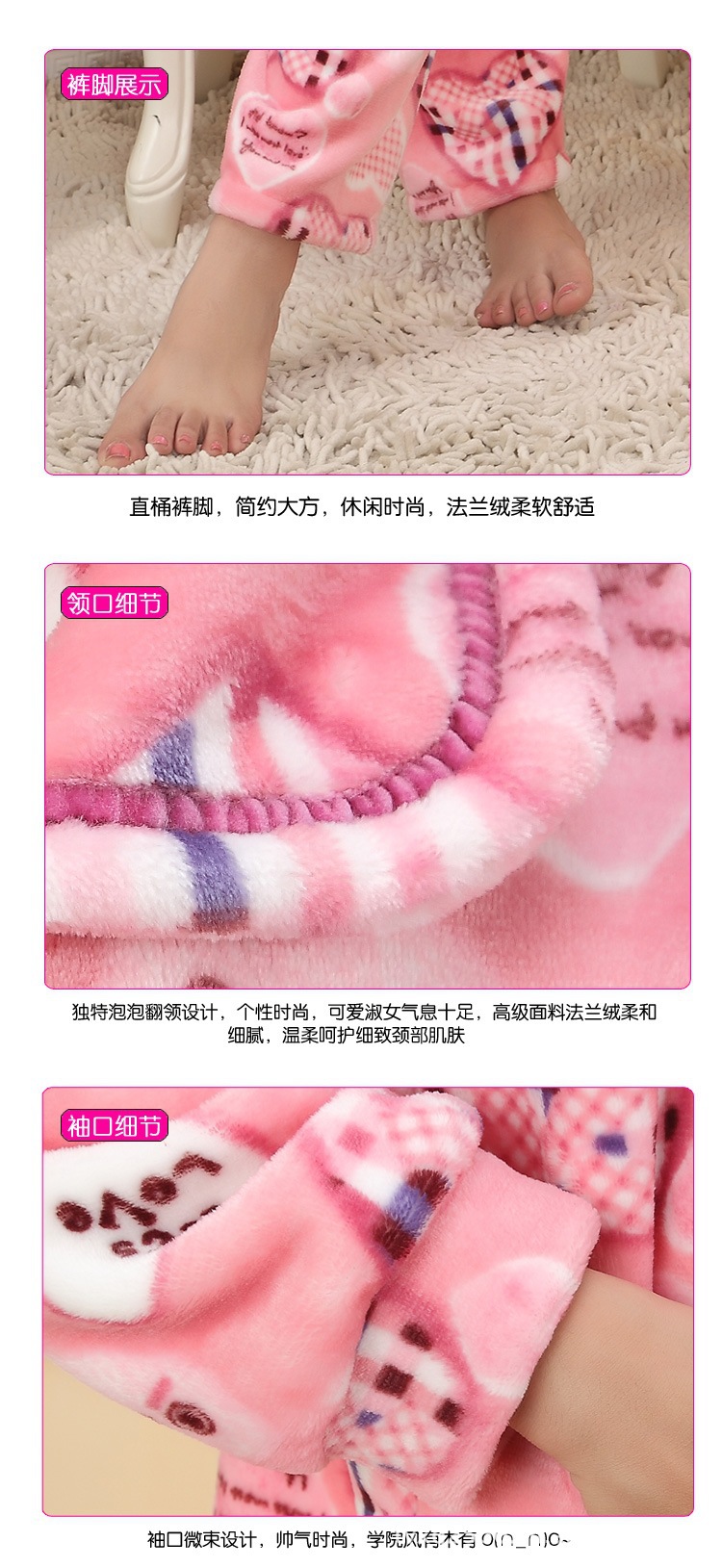 【批发秋冬韩版图案印花纹<em>法兰绒</em>加厚<em>棉睡衣</em>女
