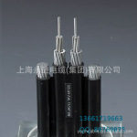 供应架空电线电缆、绝缘导线 pe、JKYJ-1KV