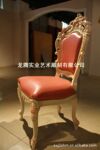 古典家具 欧式家具 酒店家具 餐厅家具 扶手椅 餐椅龙腾新贵族