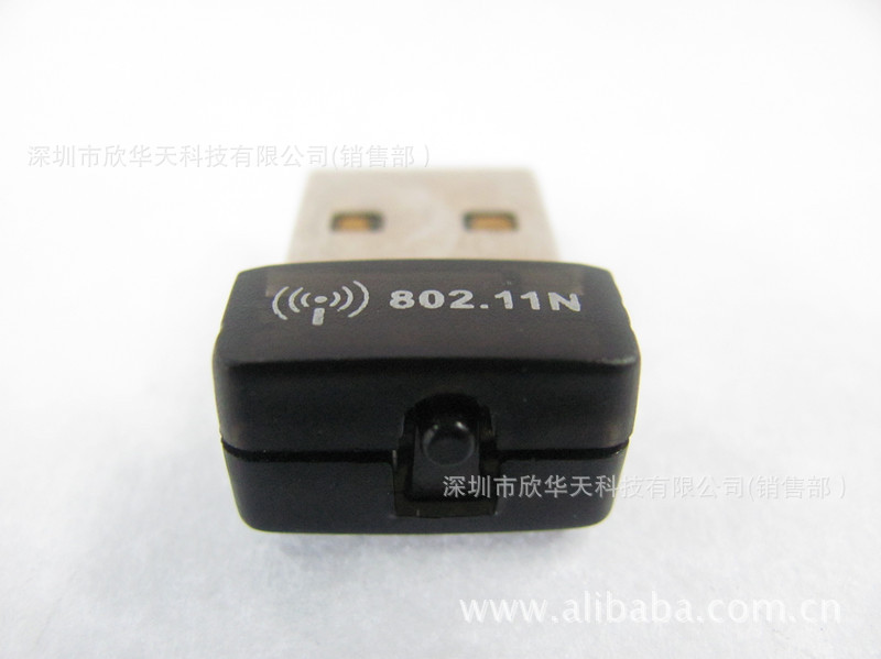 【迷你无线网卡 150M USB 无线网卡 带加密键