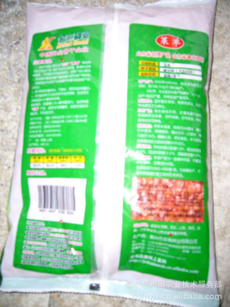 供应 丰乐种业 优质 高产 高抗 玉米种 浚单20 2