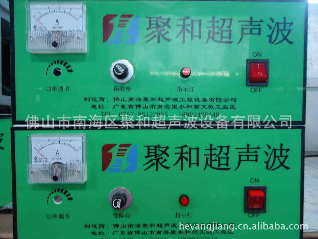 广东佛山超声波清洗机