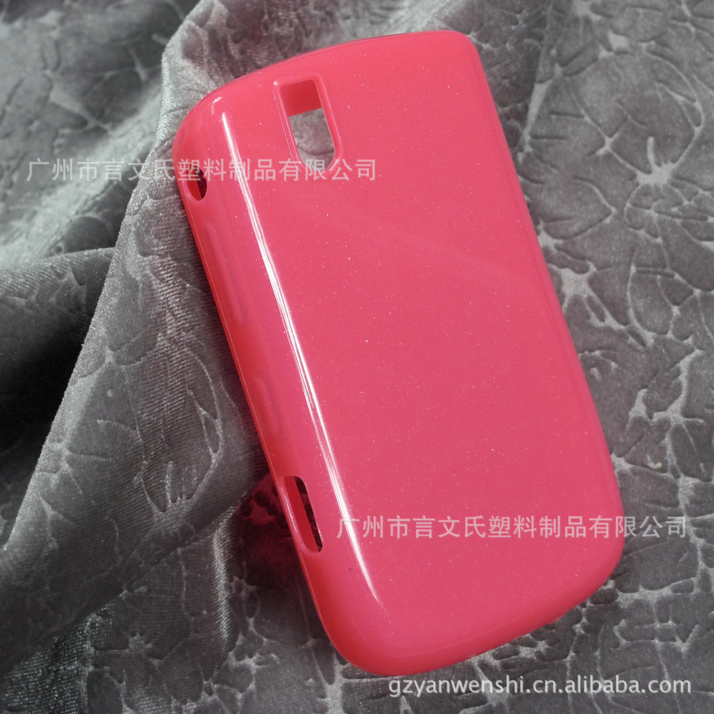 【厂家直销!新款黑莓9630清水套,手机套,型号