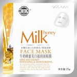 唯尔秀牛奶蜂蜜美白滋润面贴膜 美白滋润 面膜厂家 面膜批发