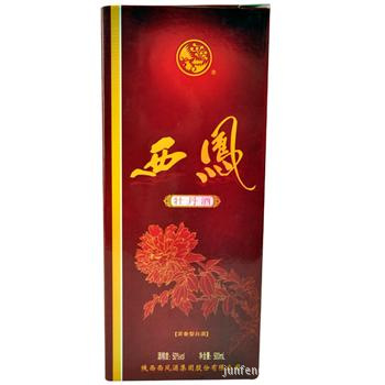 批发西凤蓝牡丹酒 红牡丹酒 50°浓香西凤牡丹酒 畅销