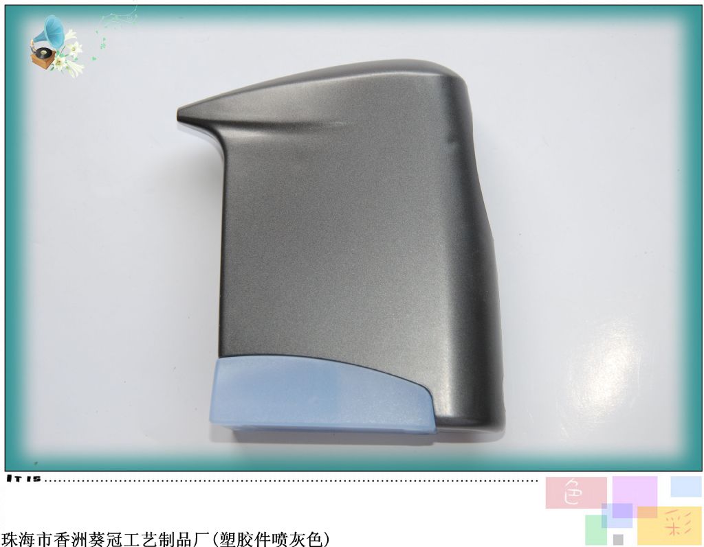 喷油加工图片,提供塑胶件注塑 喷油加工图片大全,珠海市香洲葵冠工艺