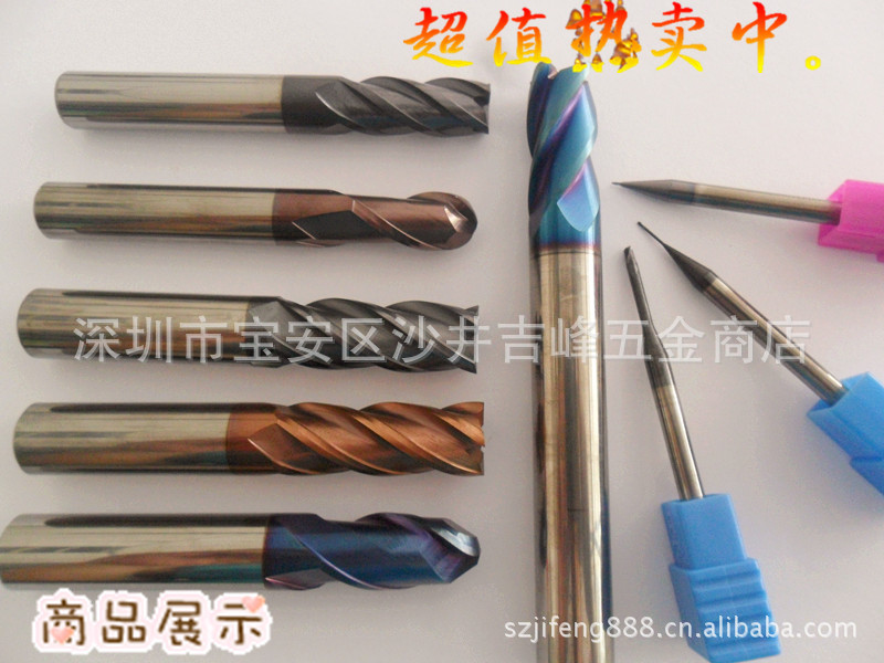 【厂家直销】优势供应SDK-400钨钢紫色涂层铣刀