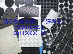 硅胶垫,泡棉胶垫,3m胶贴[1]