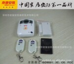 夜狼安防 家用3G无线防盗器 红外彩信夜视报警器 可录像 YL-3G-06