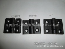 供應增強尼龍四角合頁，鋁型材配件