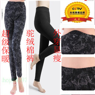 批发采购打底裤-女士驼绒棉裤高腰修身加厚棉裤