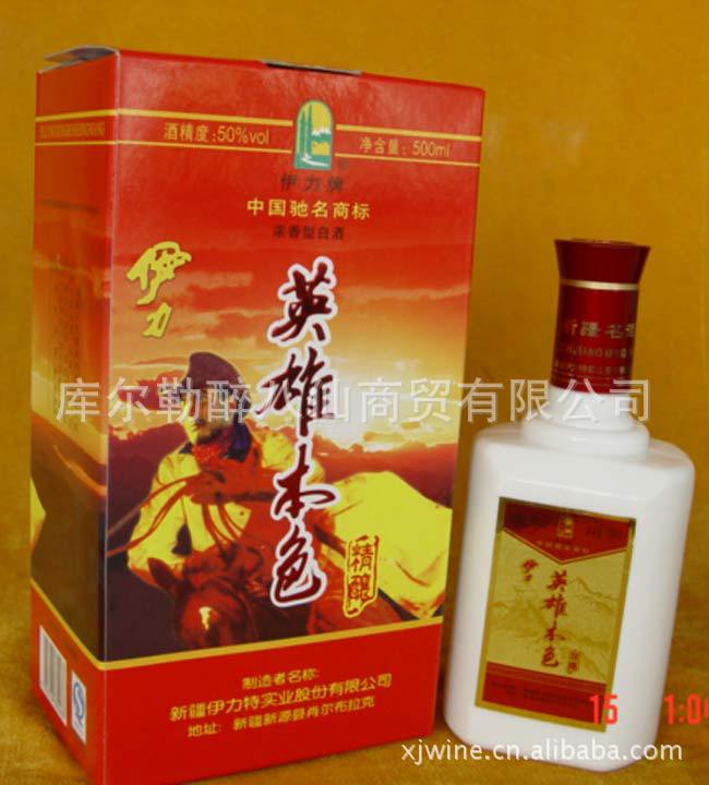 伊力特英雄本色精酿 新疆特产白酒 礼品 伊力特 白酒批发图片_1