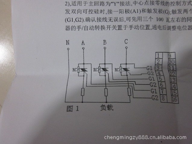 【特价直销本厂独家产品可控硅触发器KC-3】