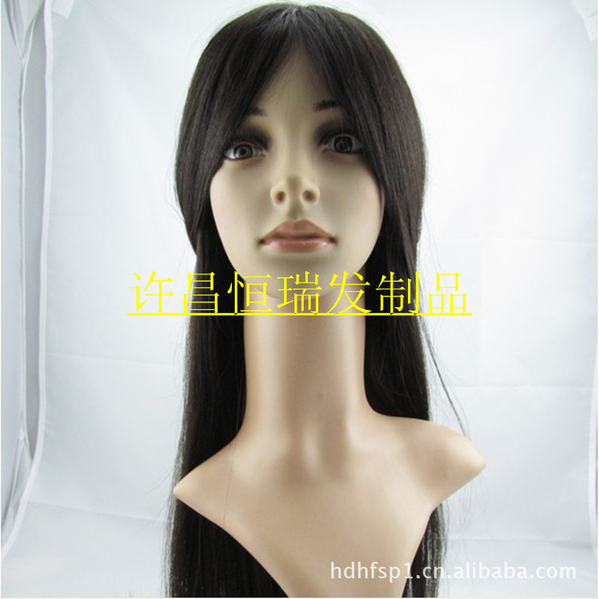 【恒瑞厂家直销仿真人发头套 时尚长直女生发